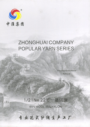 22°C-摄氏度