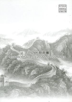 甜甜圈
